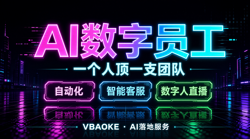 分类-行业解决方案-一站式AI智能营销获客
